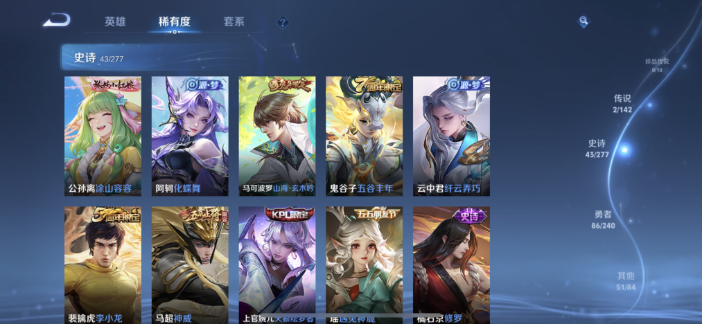 HPLX4157418和平精英账号详情图30