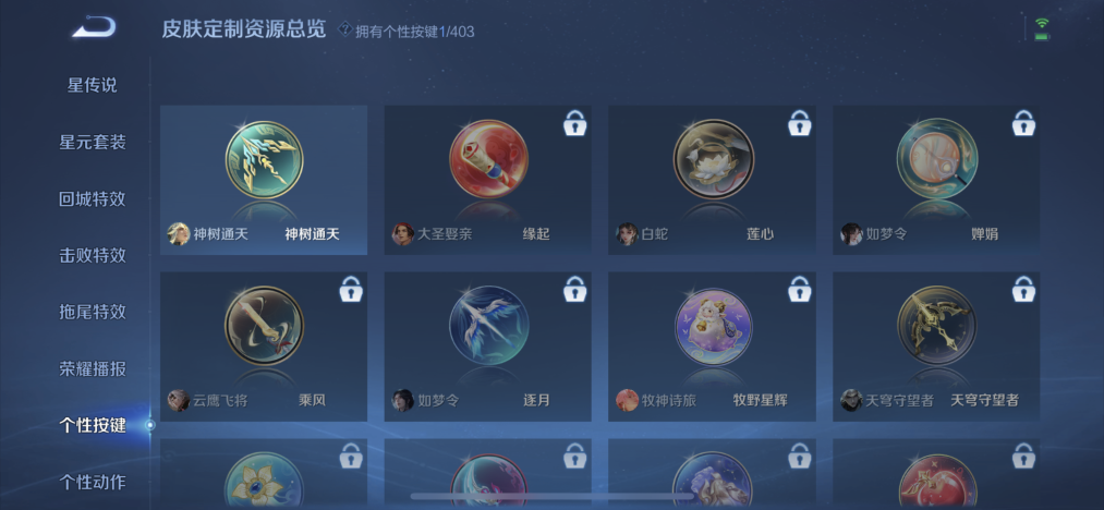 HPLX4157418和平精英账号详情图37