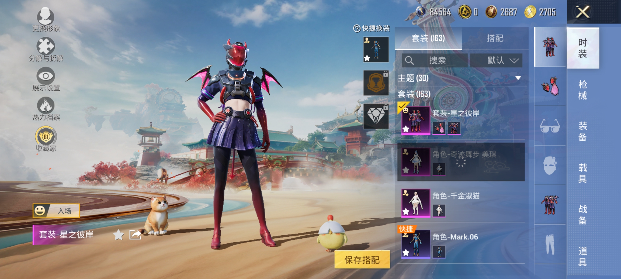 HPLX4157492和平精英账号详情图4