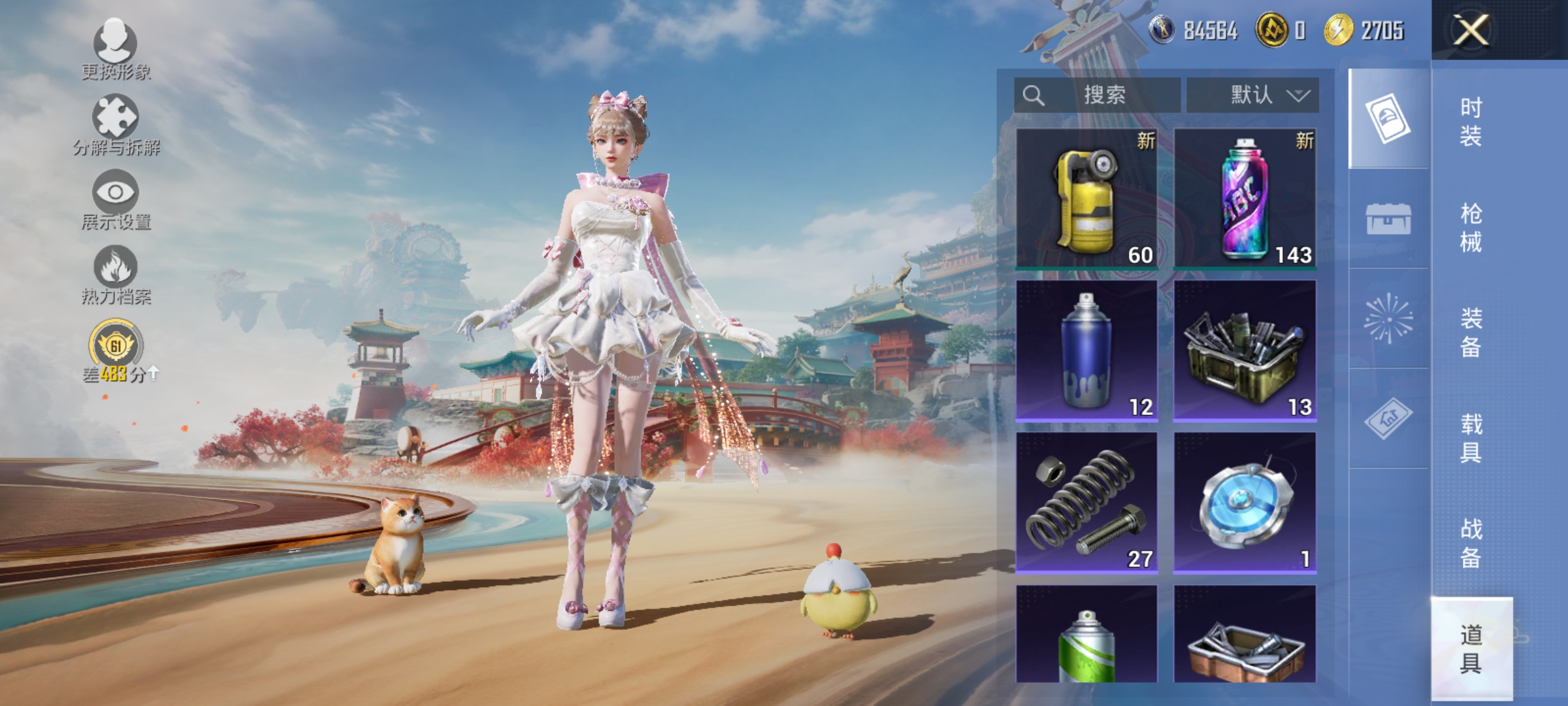 HPLX4157492和平精英账号详情图14