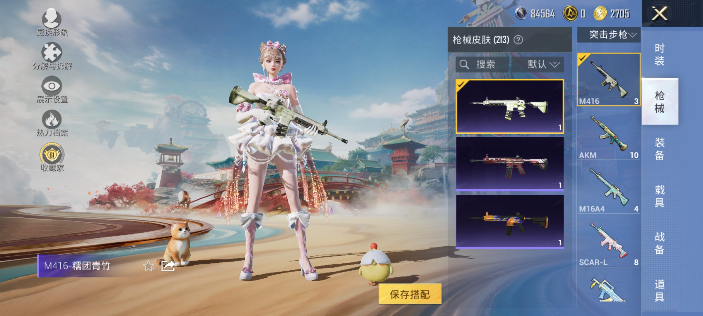 HPLX4157492和平精英账号详情图9