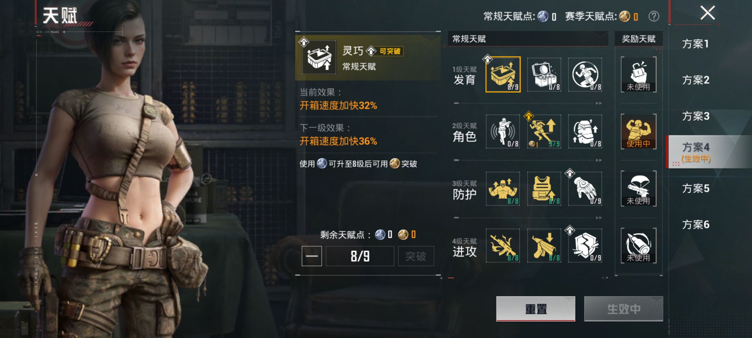 HPLX4157492和平精英账号详情图15