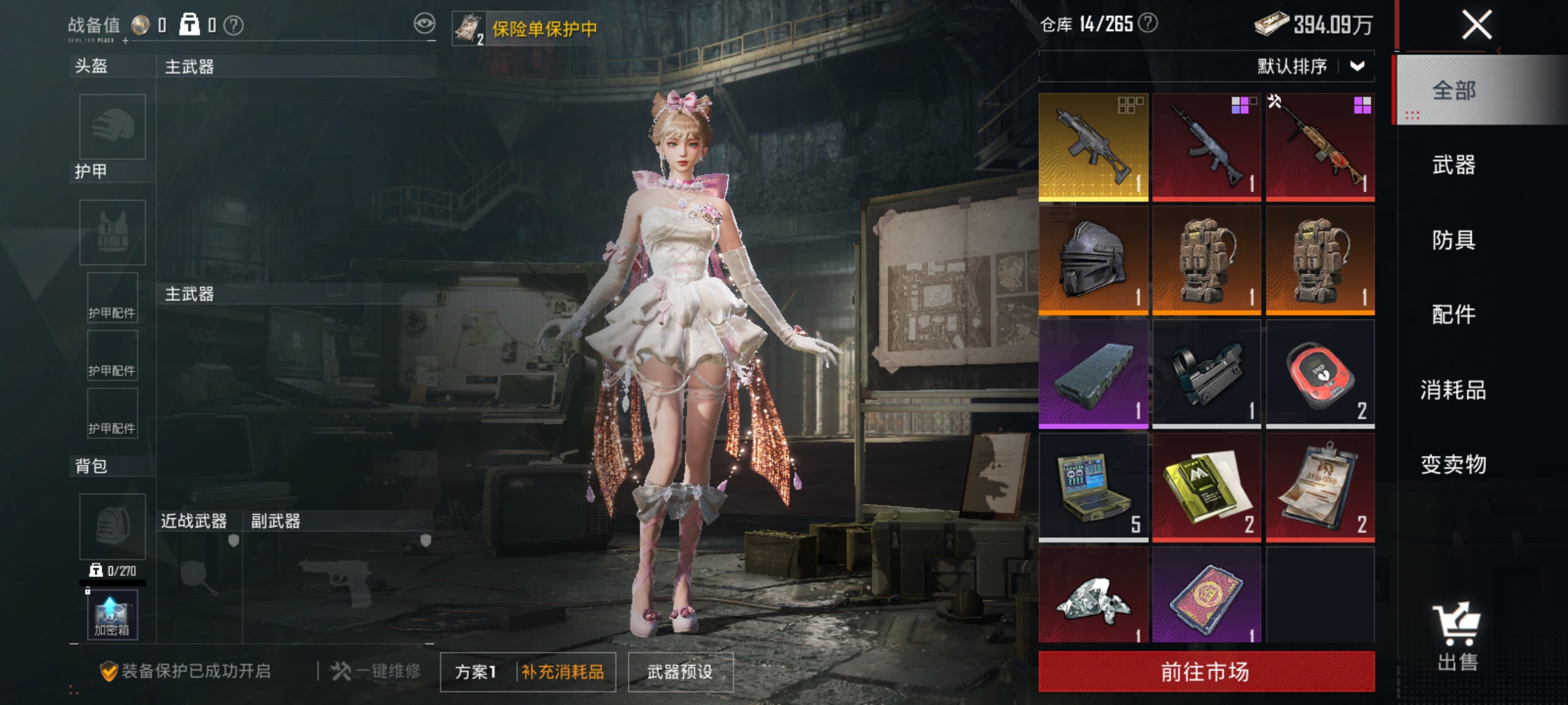 HPLX4157492和平精英账号详情图17