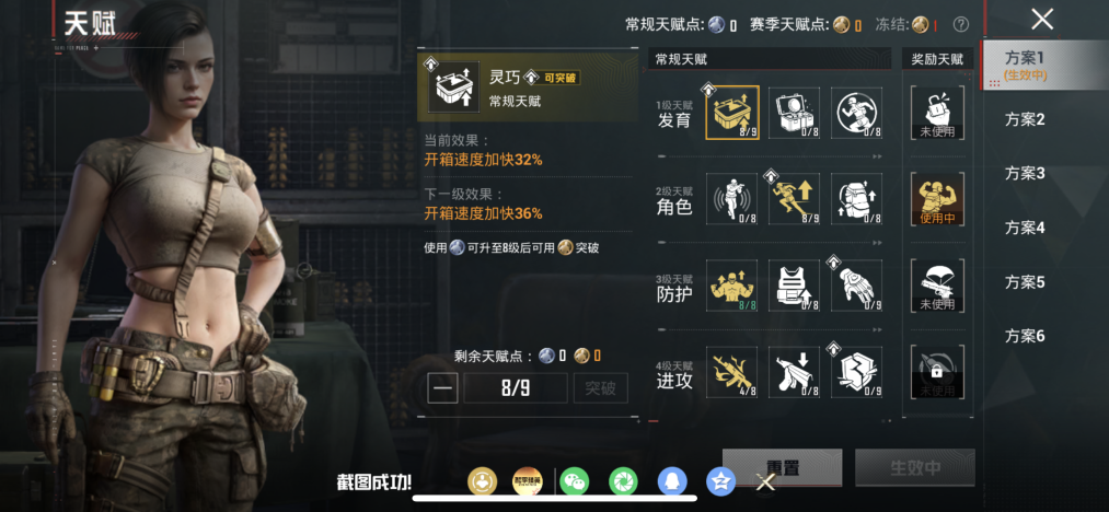 HPLX4157471和平精英账号详情图21