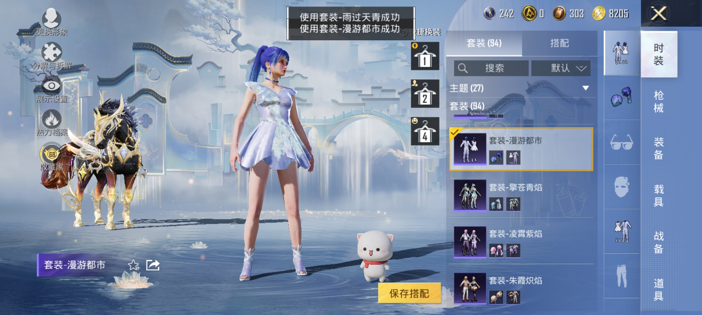 HPLX4157673和平精英账号详情图10