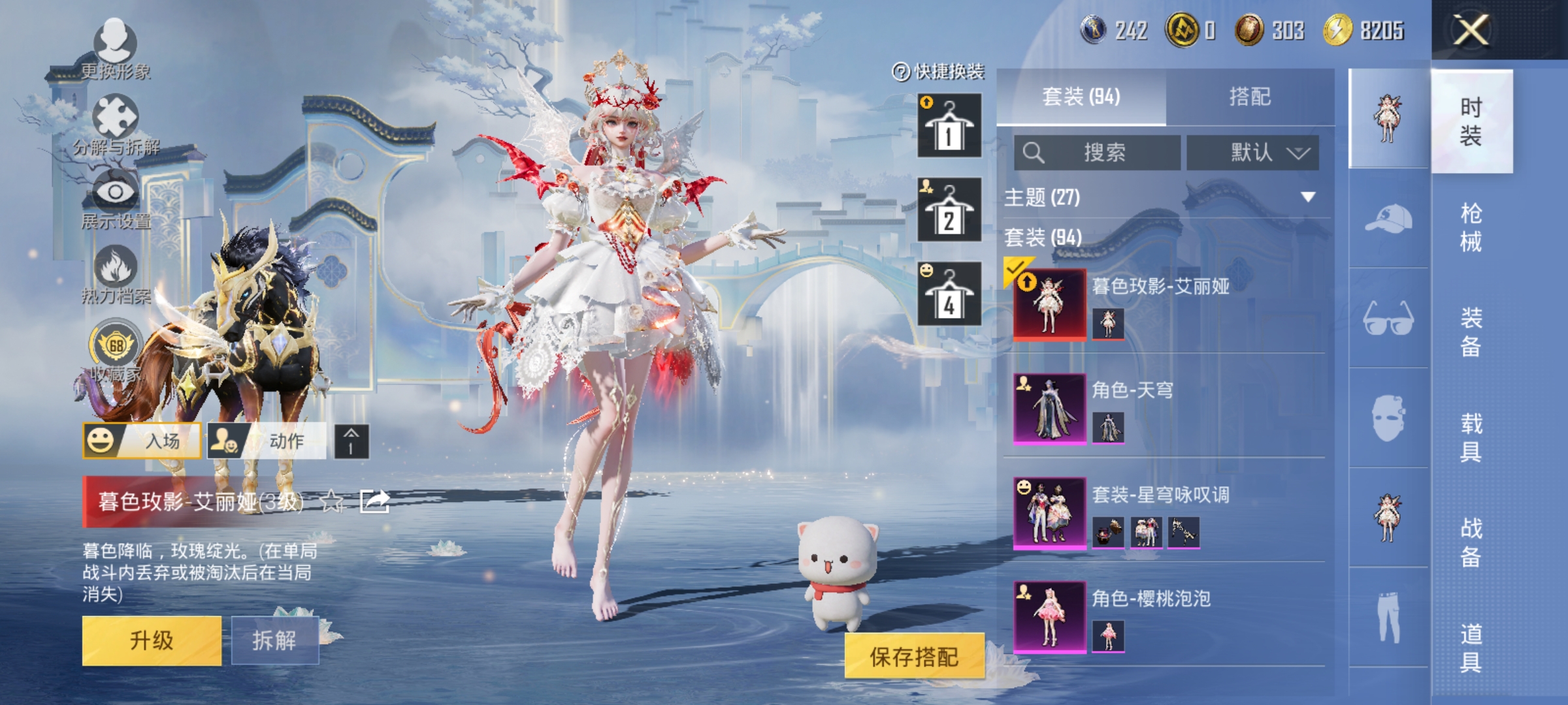 HPLX4157673和平精英账号详情图6