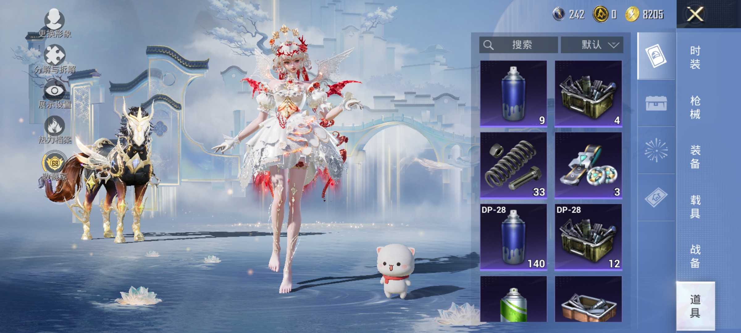 HPLX4157673和平精英账号详情图19