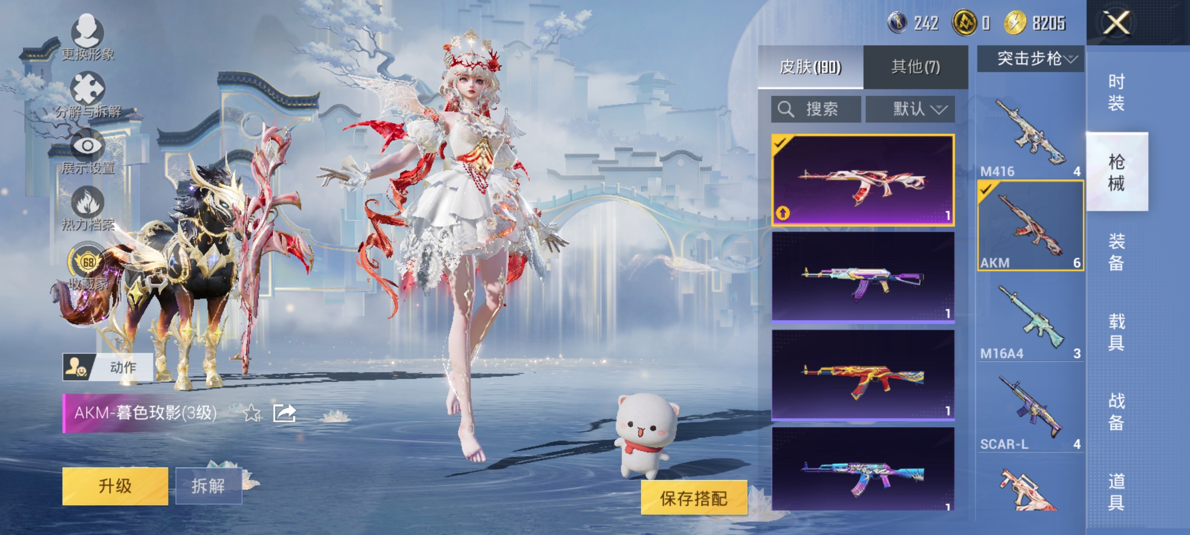 HPLX4157673和平精英账号详情图12