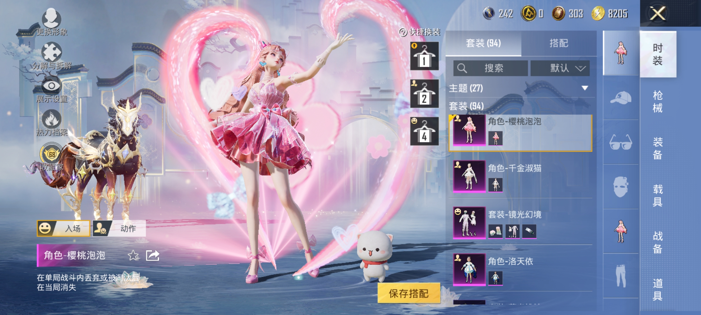 HPLX4157673和平精英账号详情图7