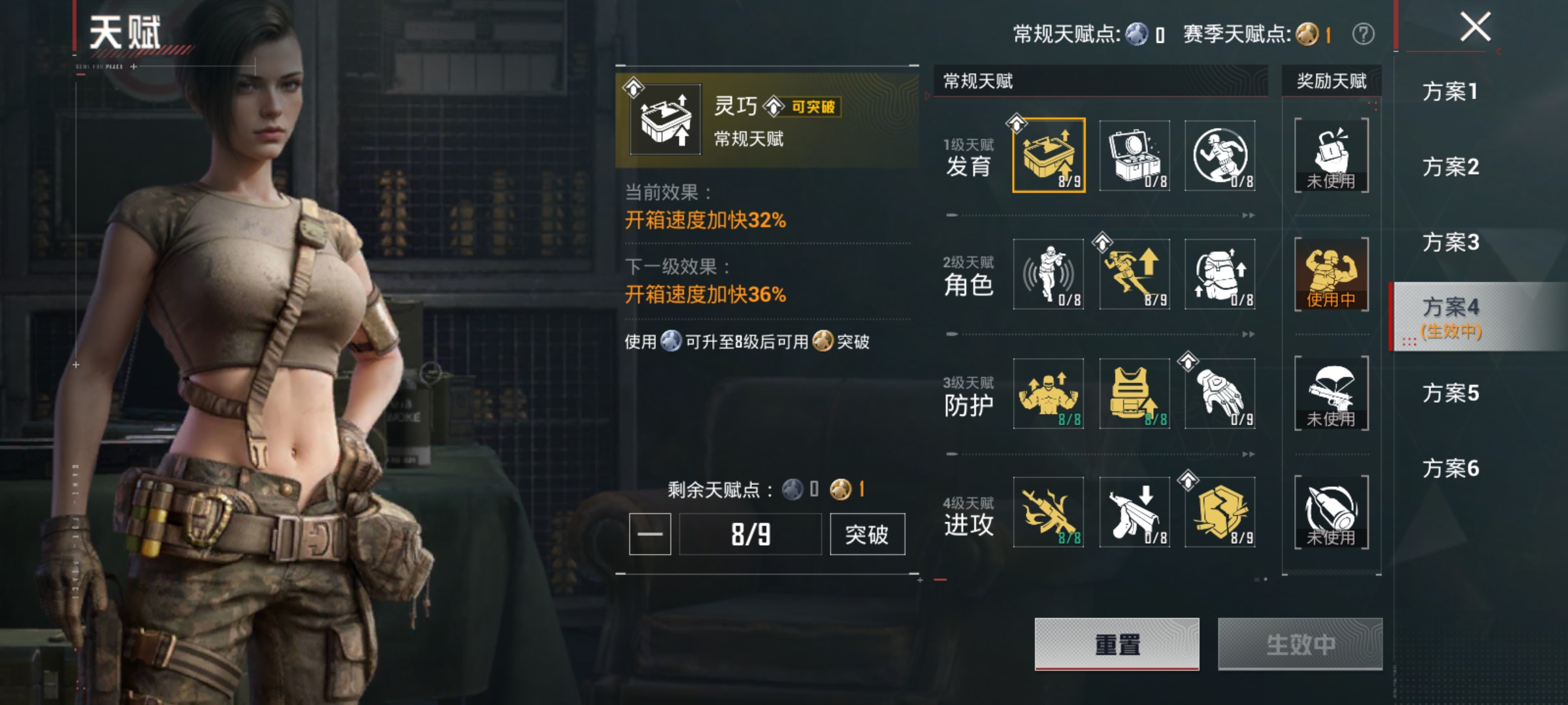 HPLX4157673和平精英账号详情图20