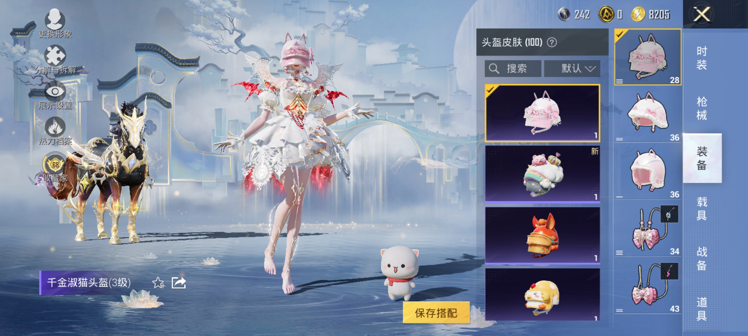 HPLX4157673和平精英账号详情图13