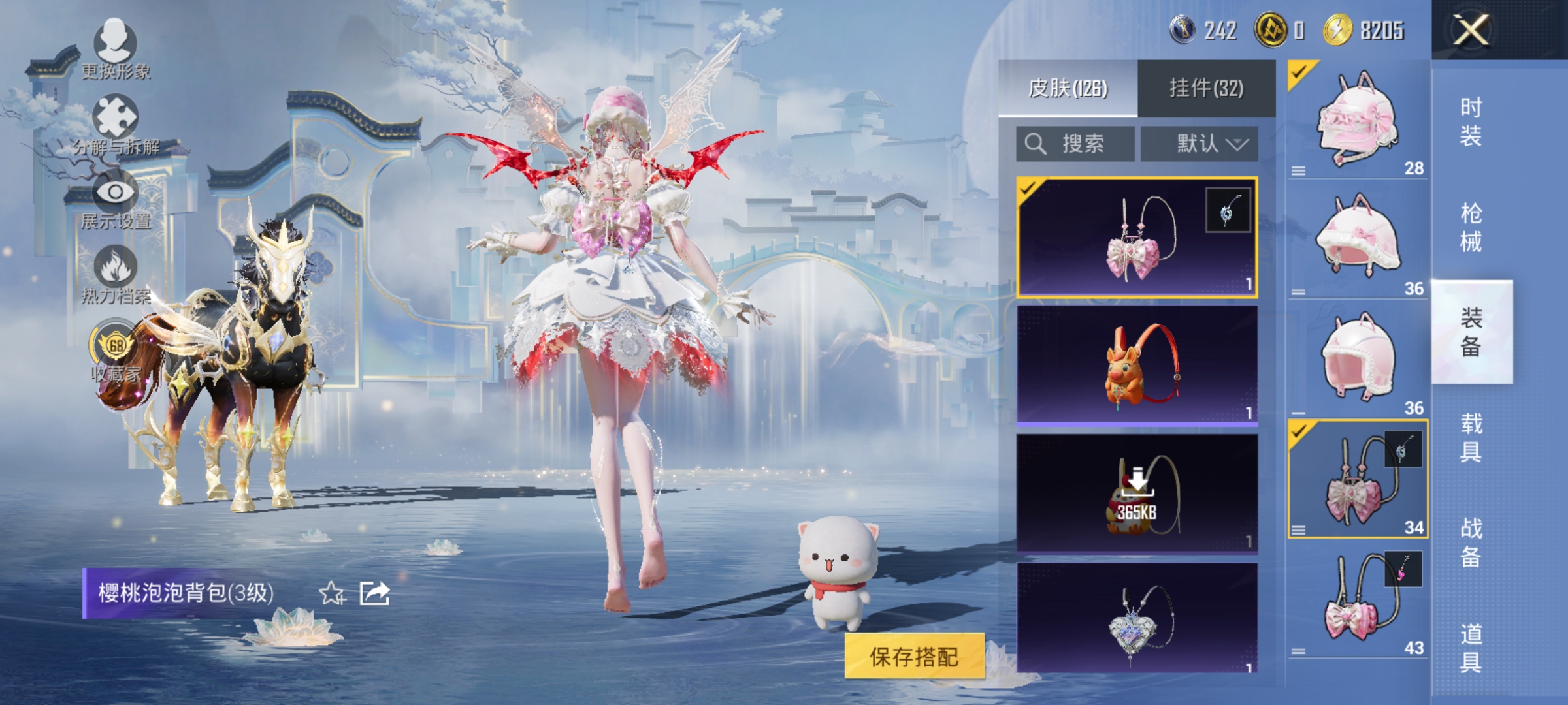 HPLX4157673和平精英账号详情图14