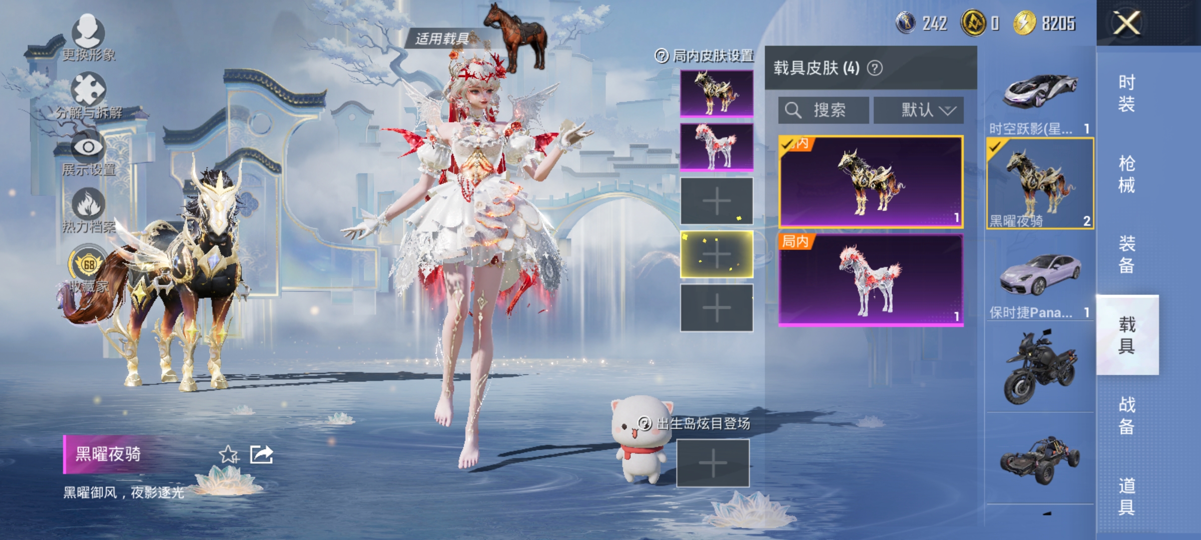 HPLX4157673和平精英账号详情图15