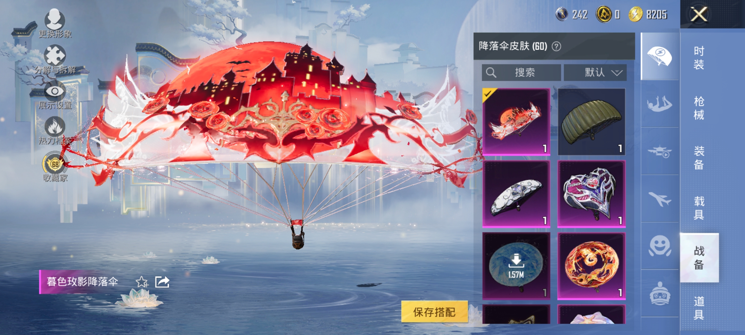 HPLX4157673和平精英账号详情图16