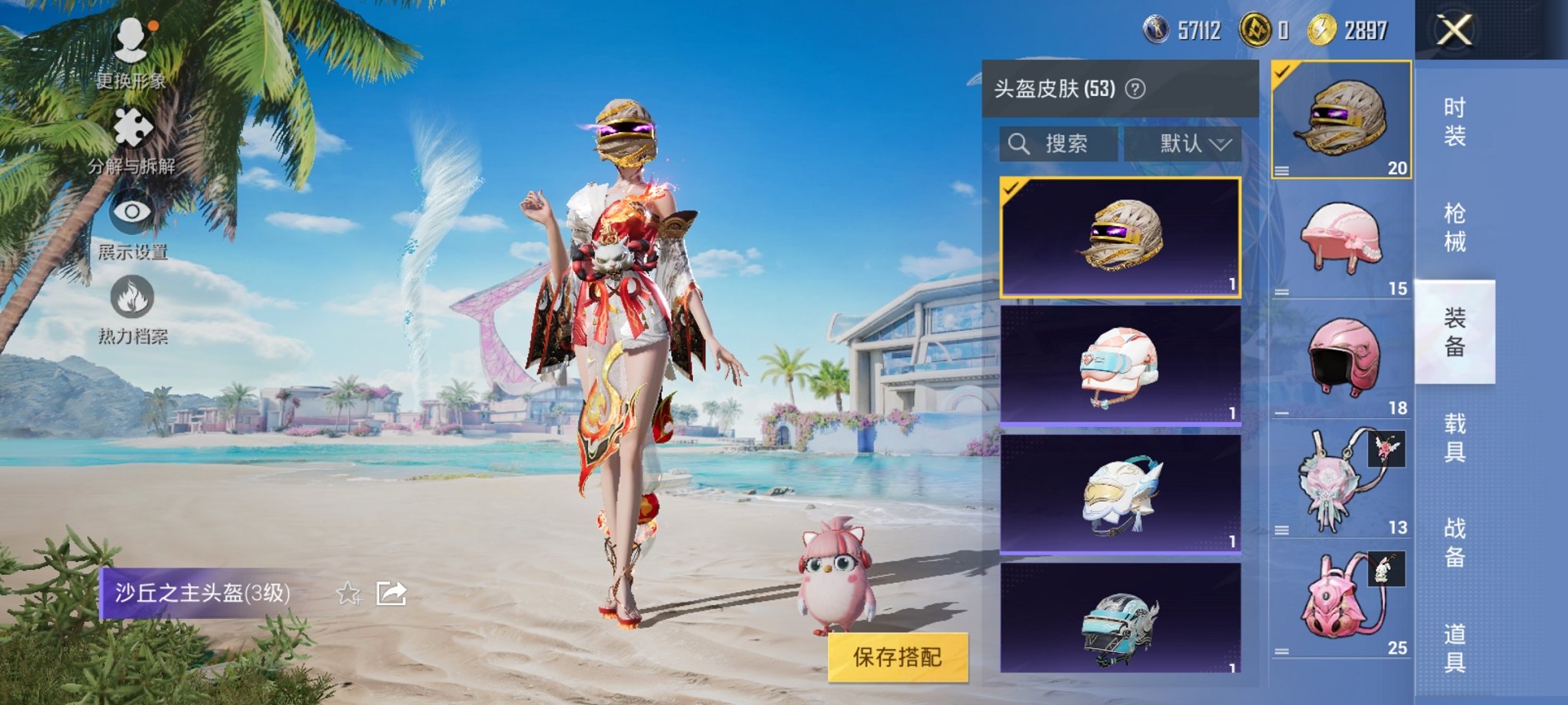 HPLX4157566和平精英账号详情图4