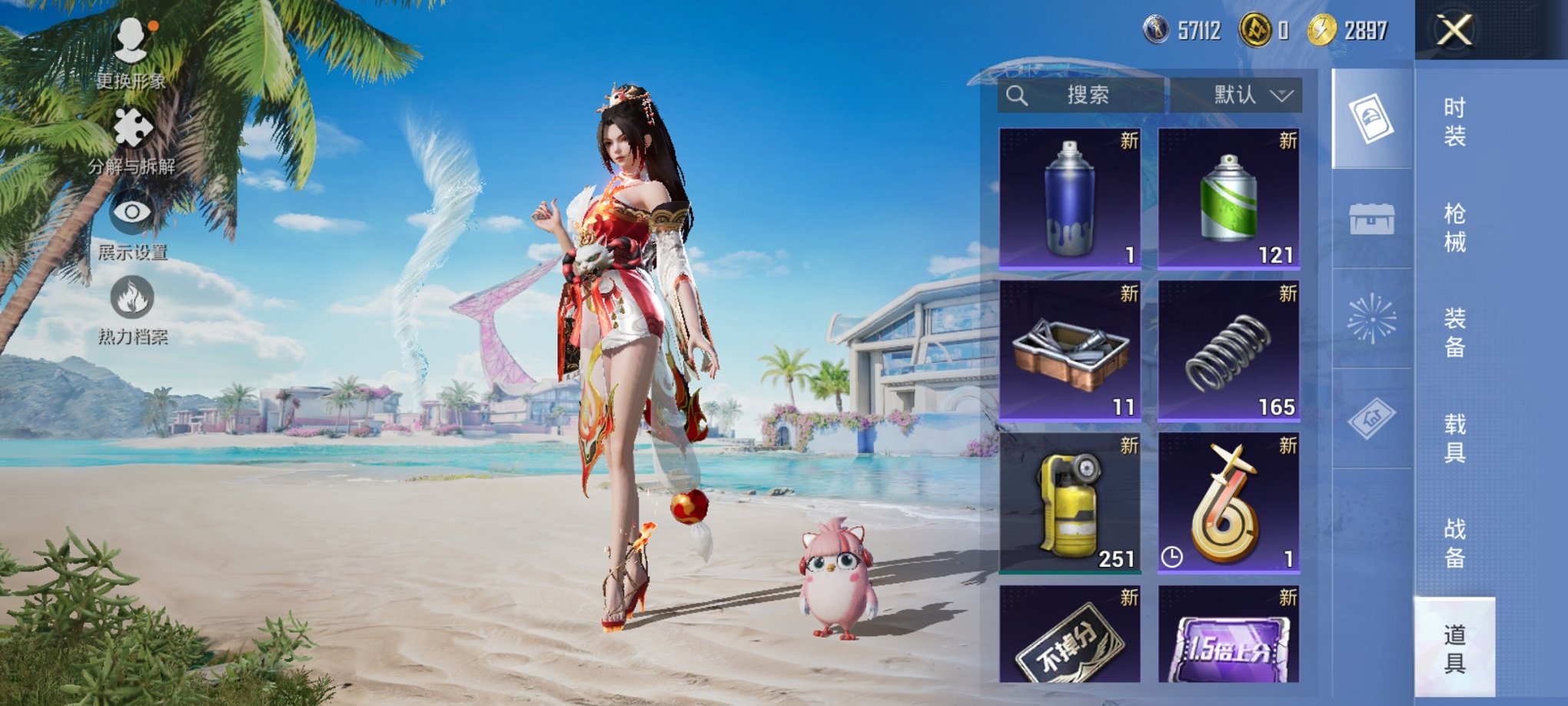 HPLX4157566和平精英账号详情图6