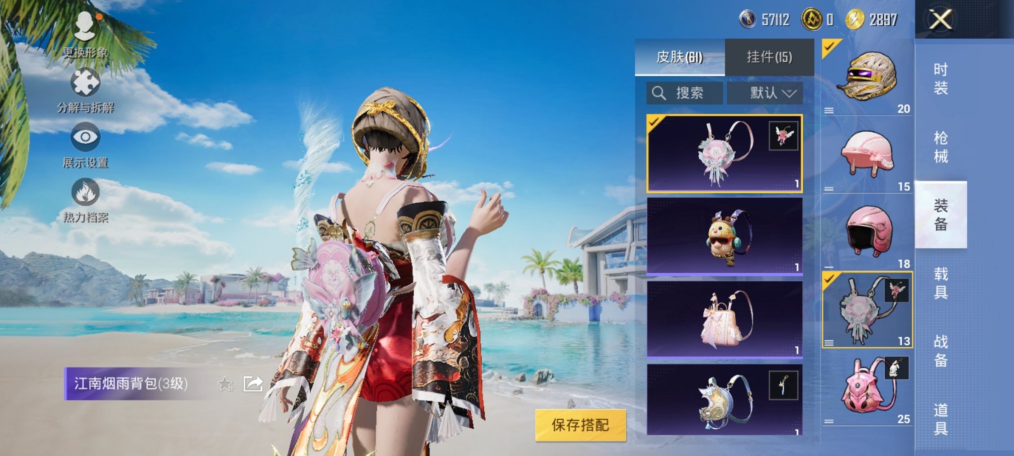 HPLX4157566和平精英账号详情图9