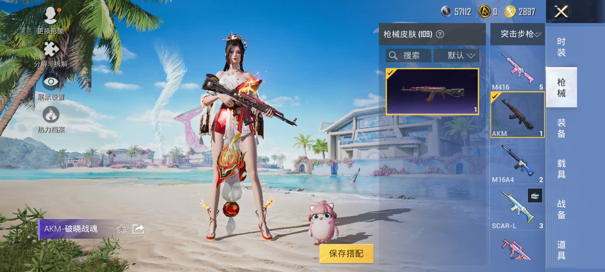 HPLX4157566和平精英账号详情图10