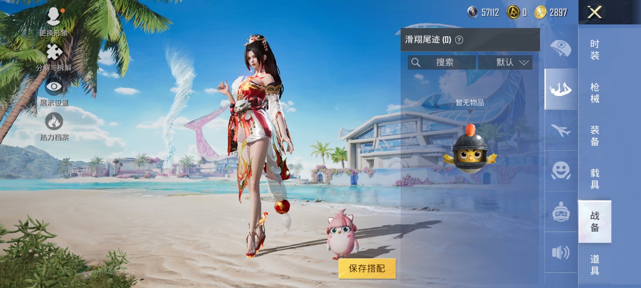 HPLX4157566和平精英账号详情图13