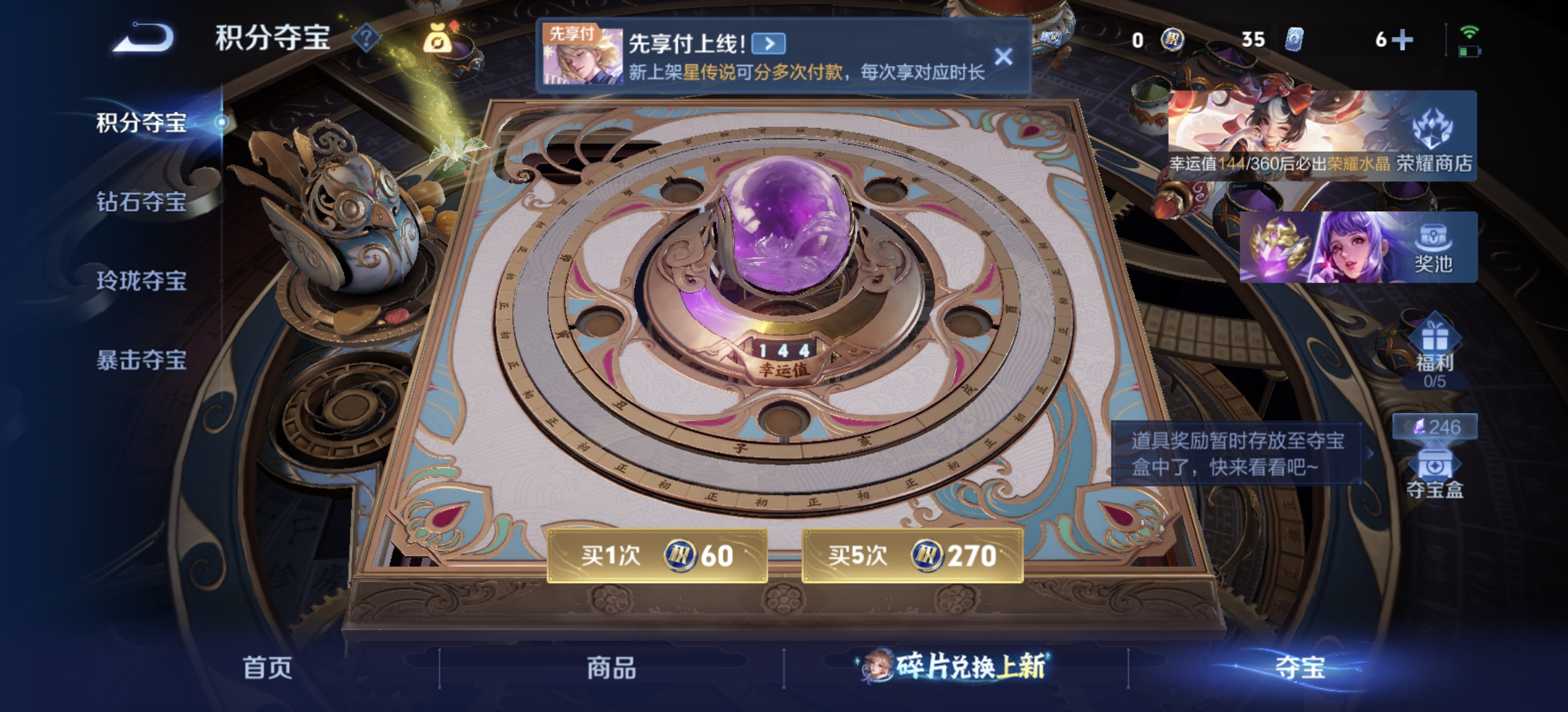 WZLX4282117王者荣耀账号详情图16 WZLX4282117王者荣耀账号详情图16