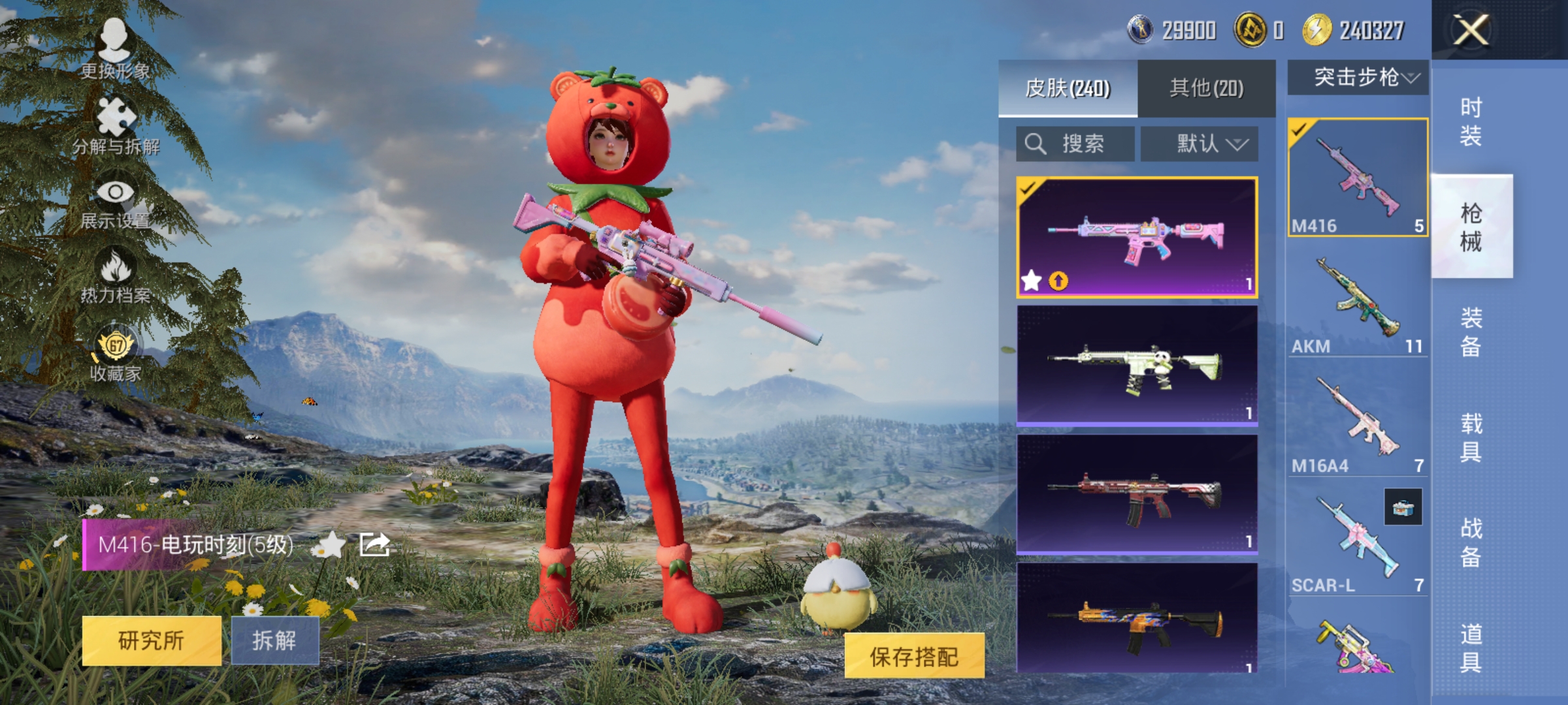 HPLX4157501和平精英账号详情图12 HPLX4157501和平精英账号详情图12