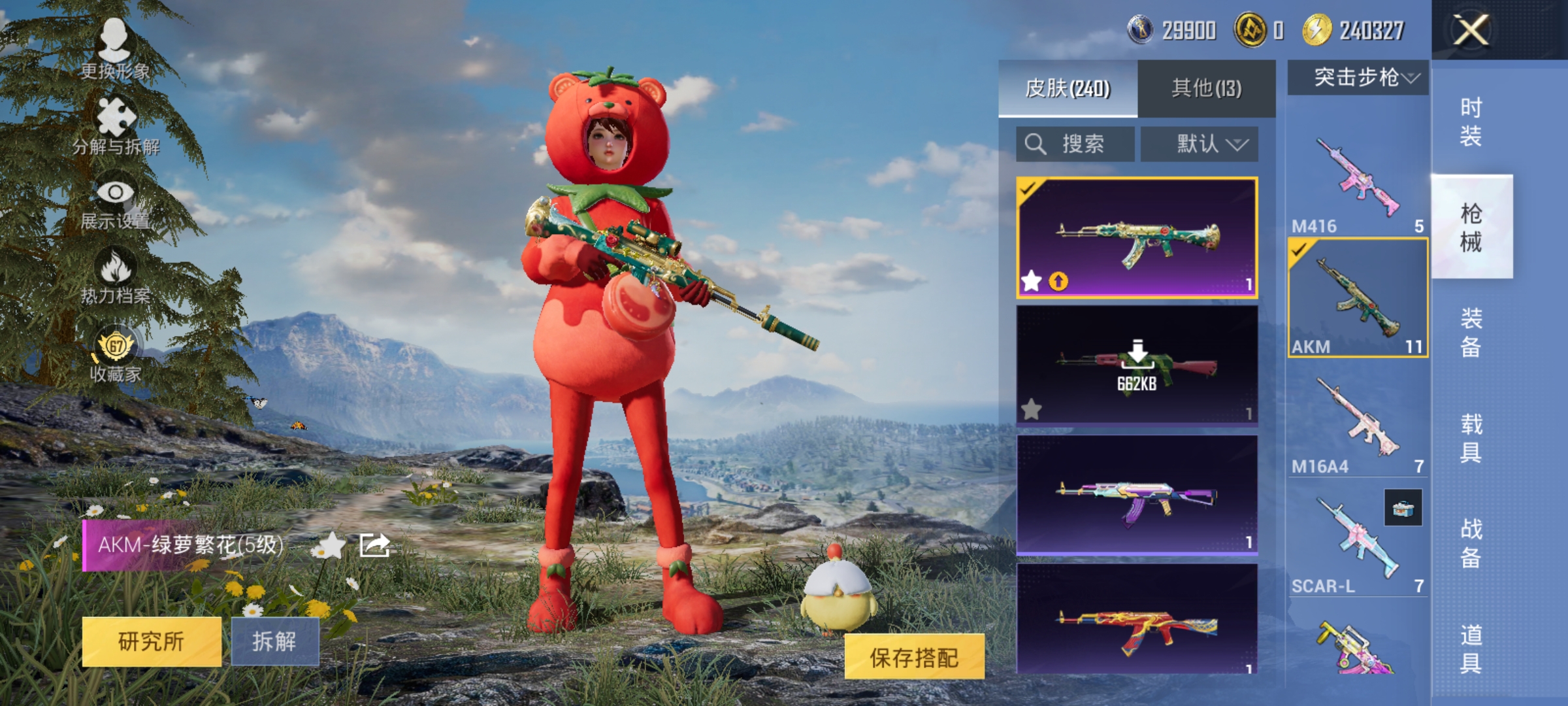 HPLX4157501和平精英账号详情图13 HPLX4157501和平精英账号详情图13