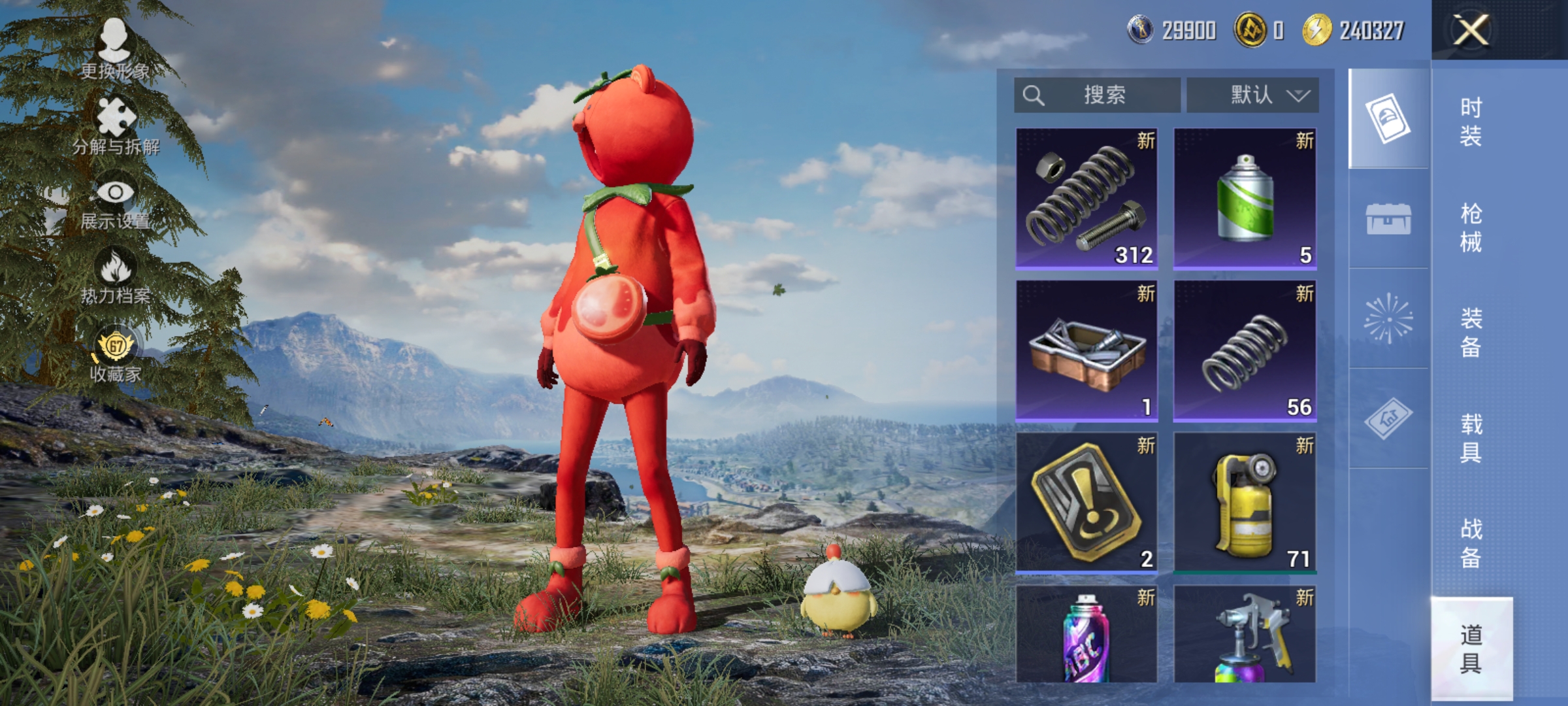 HPLX4157501和平精英账号详情图18 HPLX4157501和平精英账号详情图18