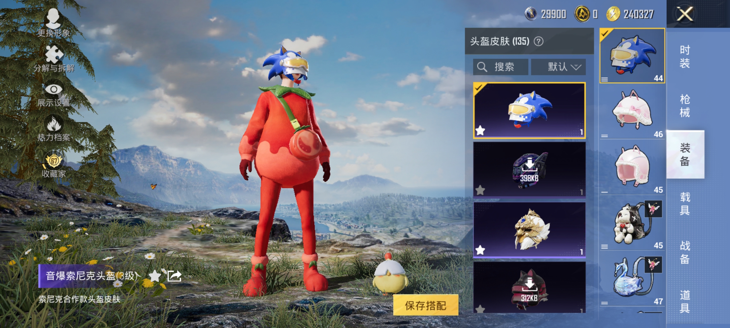 HPLX4157501和平精英账号详情图14 HPLX4157501和平精英账号详情图14