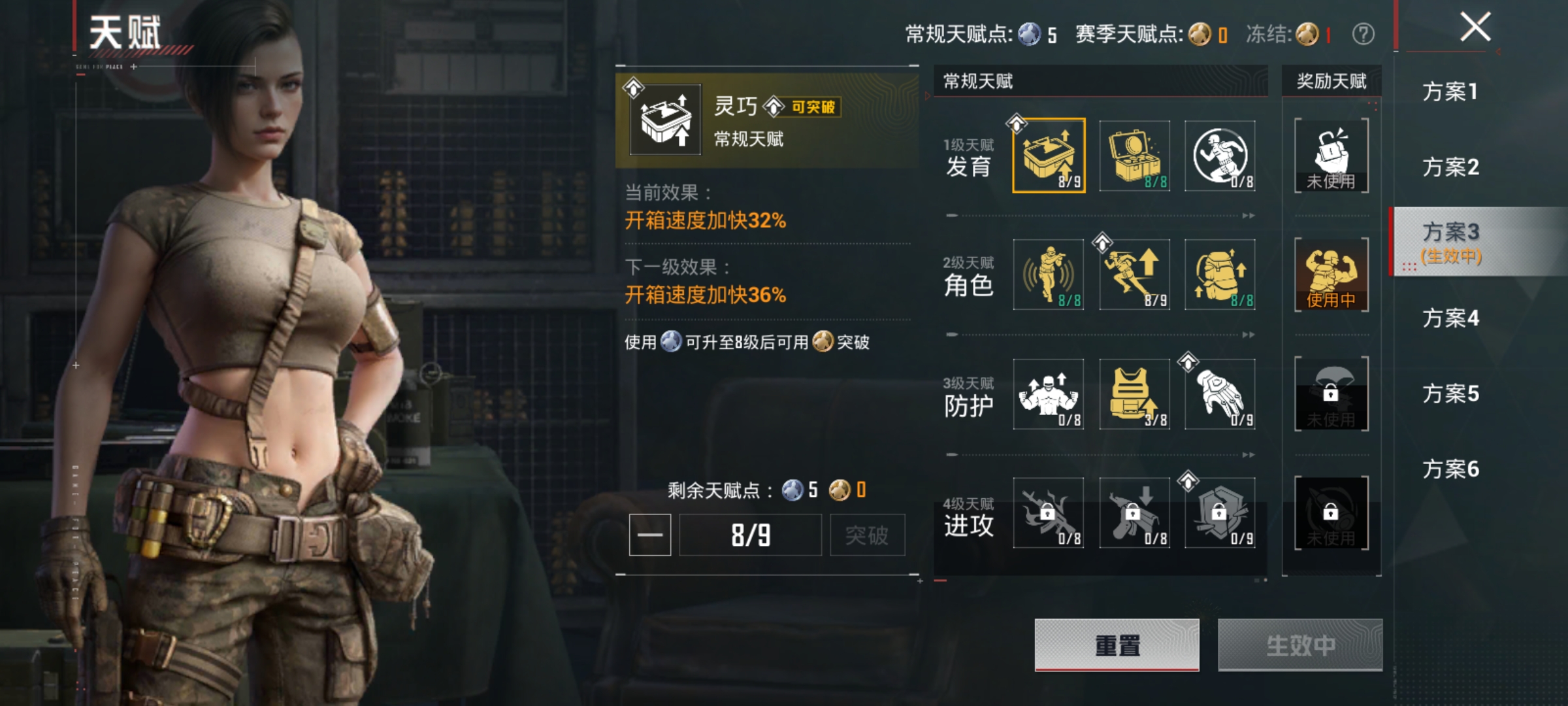 HPLX4157501和平精英账号详情图19 HPLX4157501和平精英账号详情图19