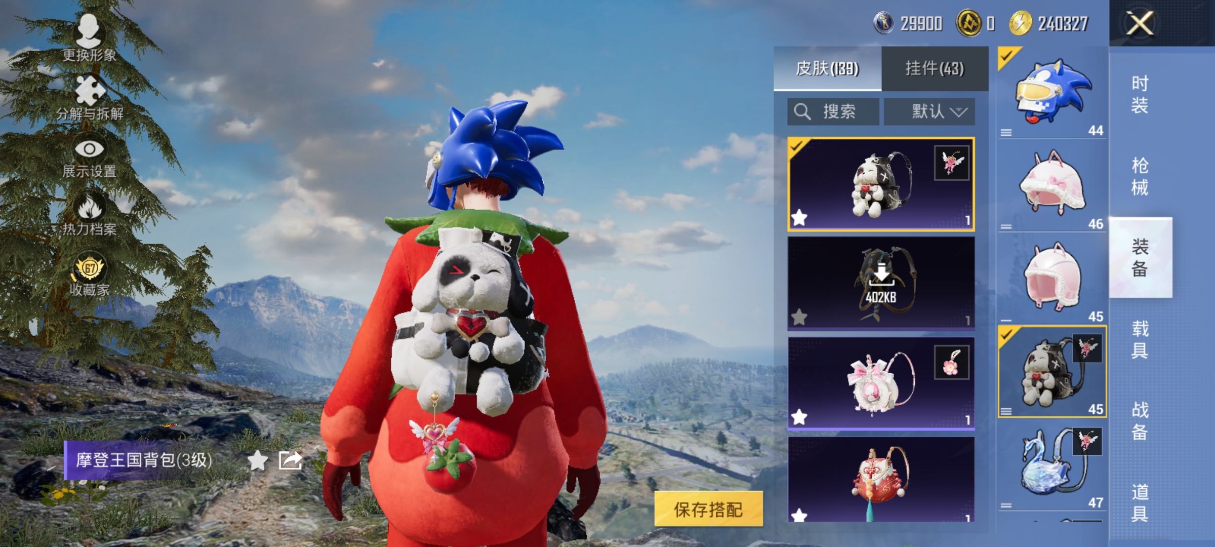 HPLX4157501和平精英账号详情图15 HPLX4157501和平精英账号详情图15