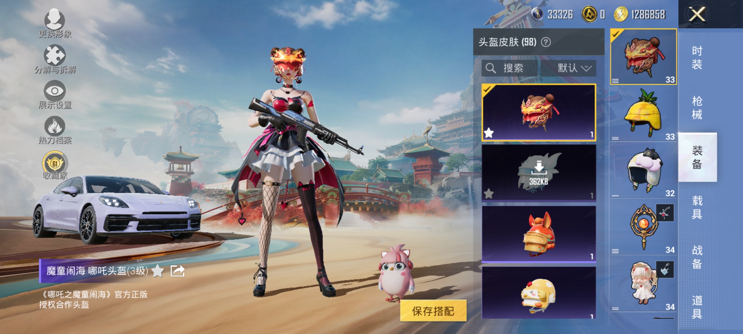 HPLX4157500和平精英账号详情图10