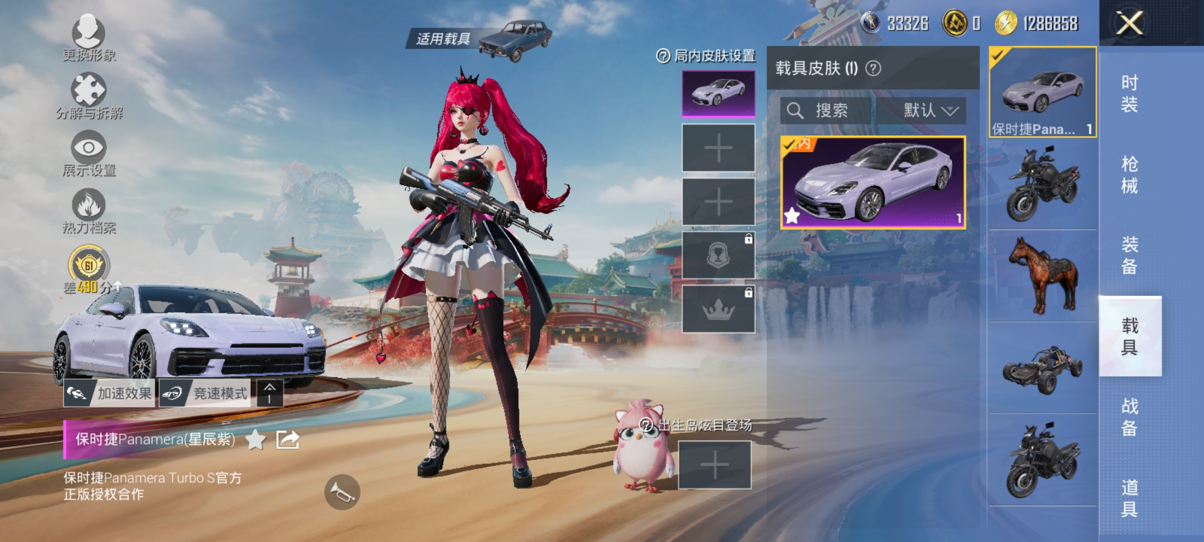 HPLX4157500和平精英账号详情图12