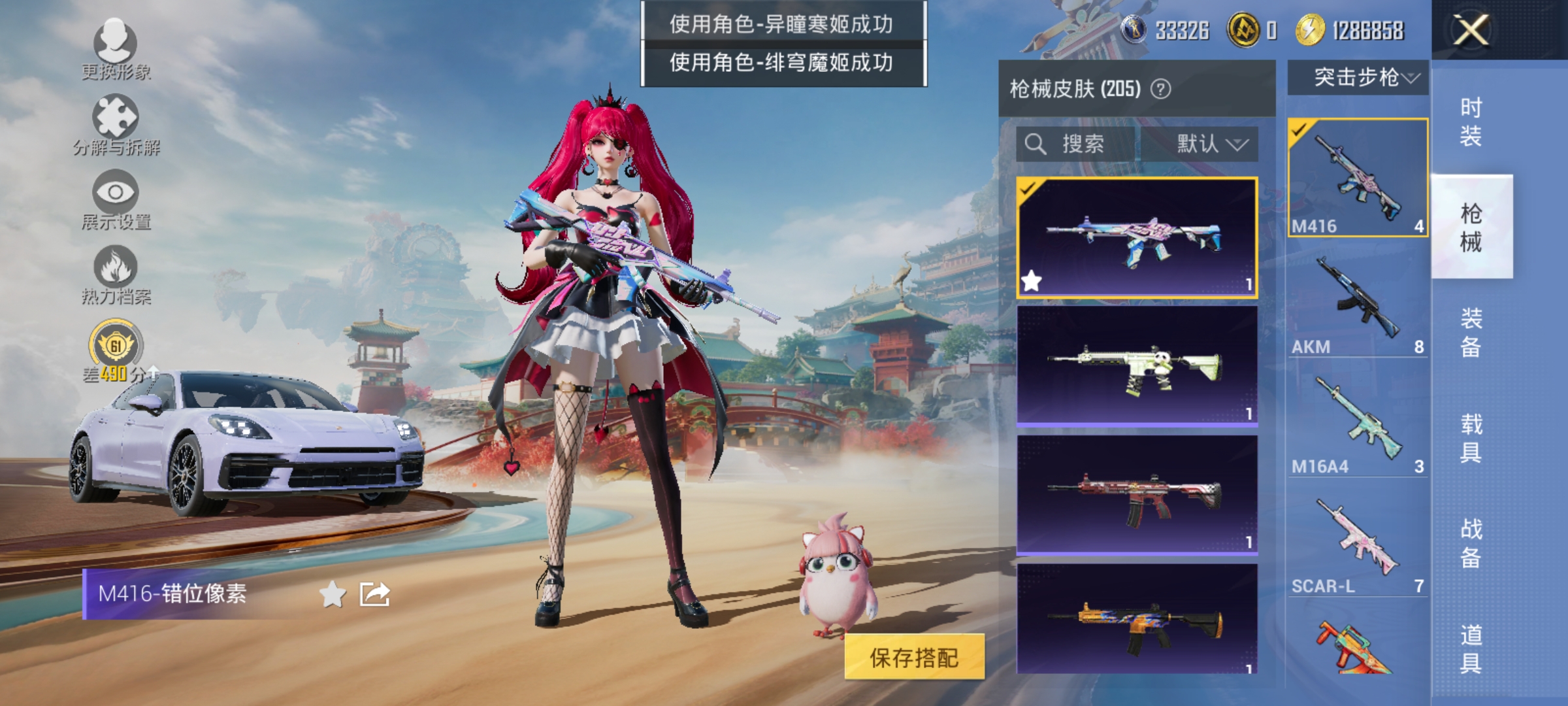 HPLX4157500和平精英账号详情图8