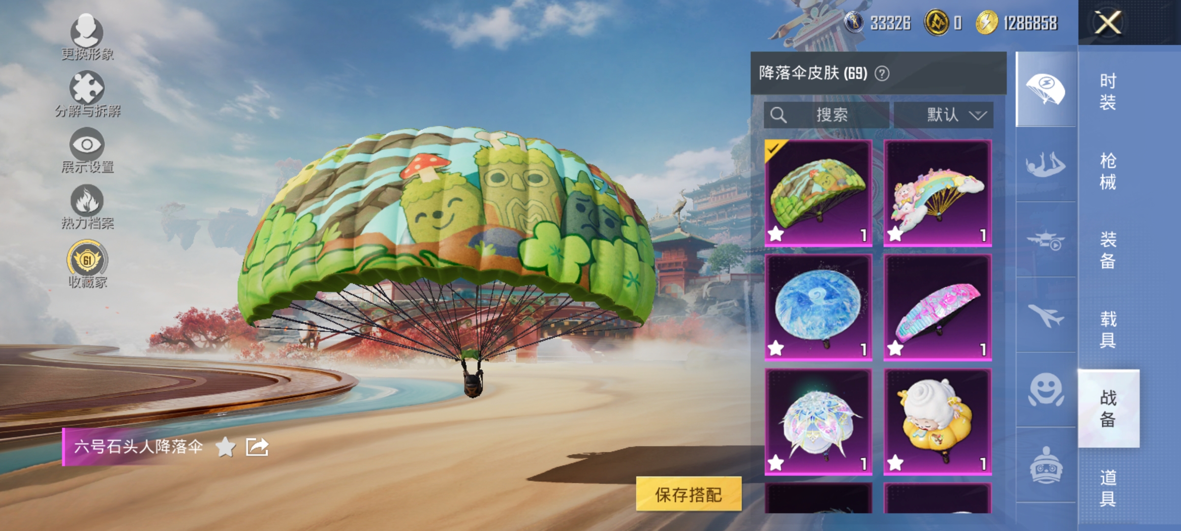 HPLX4157500和平精英账号详情图13