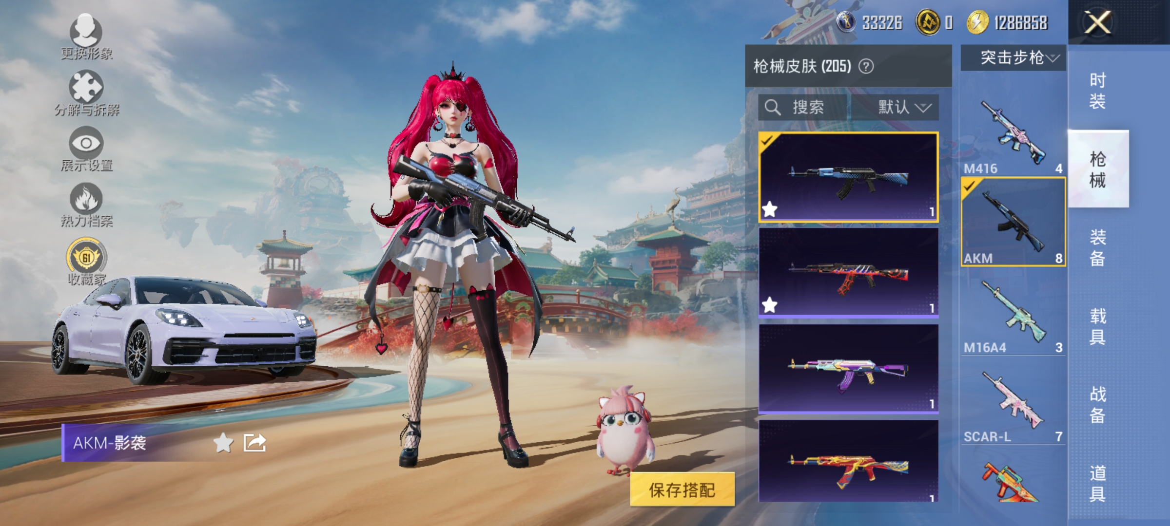 HPLX4157500和平精英账号详情图9