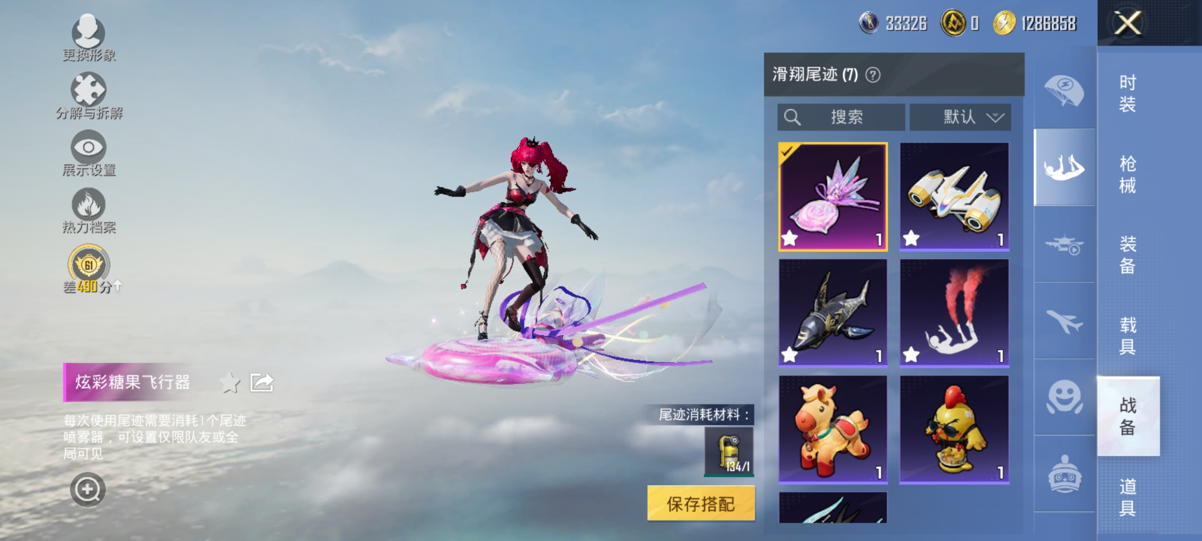 HPLX4157500和平精英账号详情图14