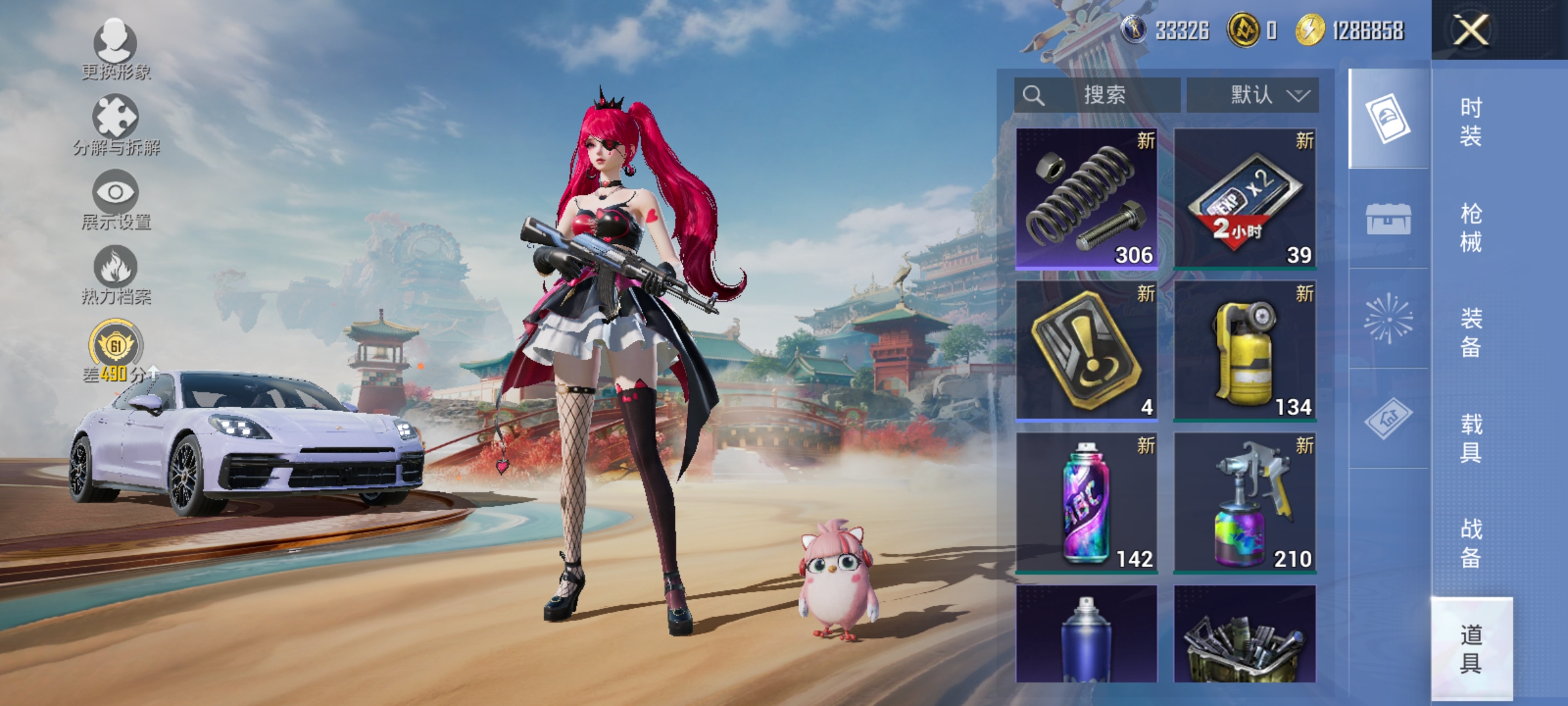 HPLX4157500和平精英账号详情图15