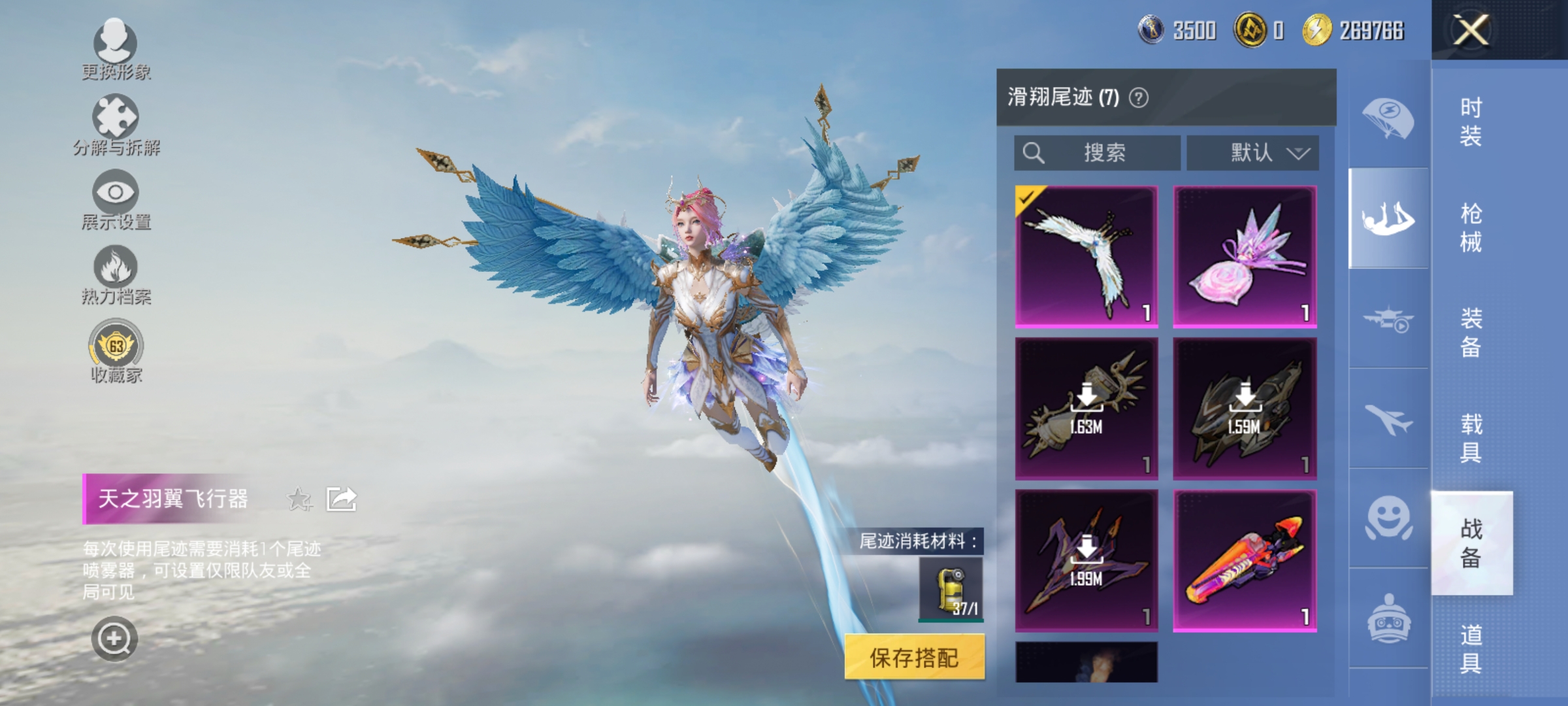 HPLX4157428和平精英账号详情图15