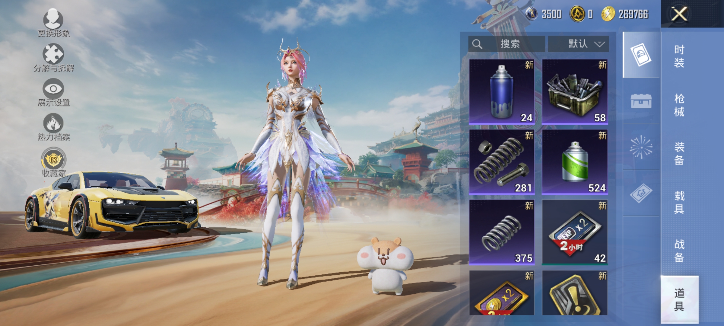 HPLX4157428和平精英账号详情图16