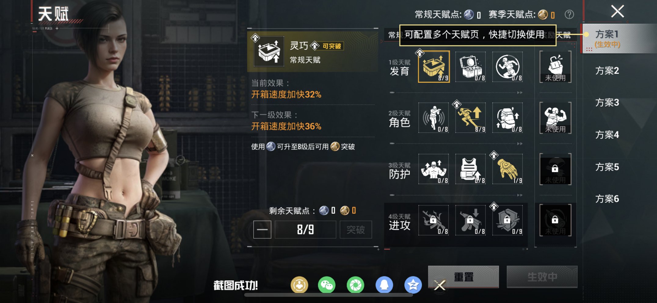 HPLX4157960和平精英账号详情图7