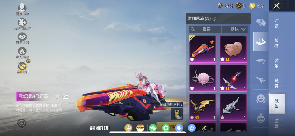 HPLX4158961和平精英账号详情图17