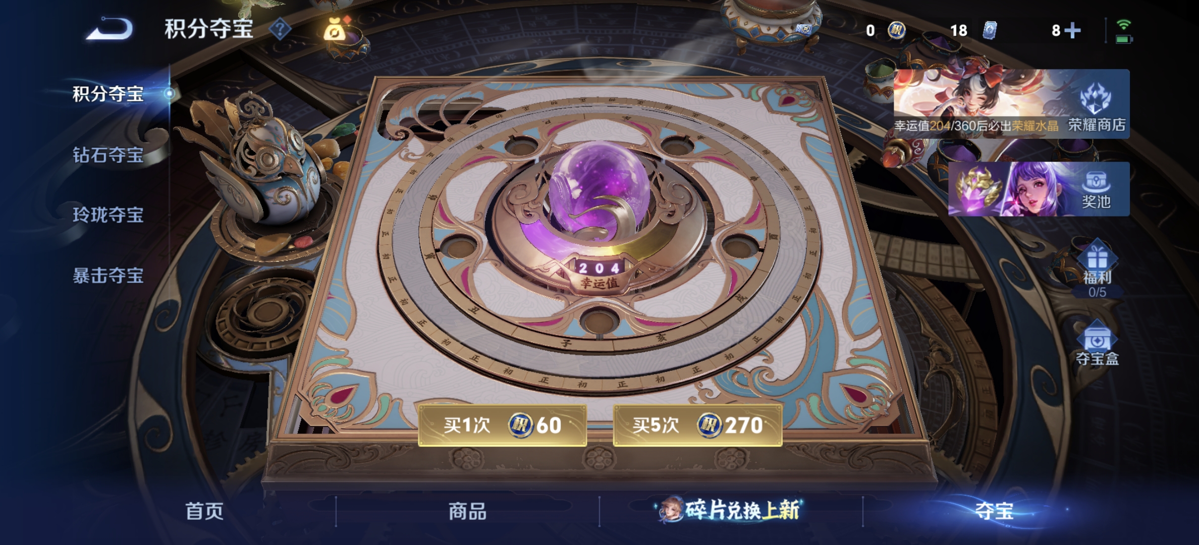 WZLX4281604王者荣耀账号详情图17 WZLX4281604王者荣耀账号详情图17