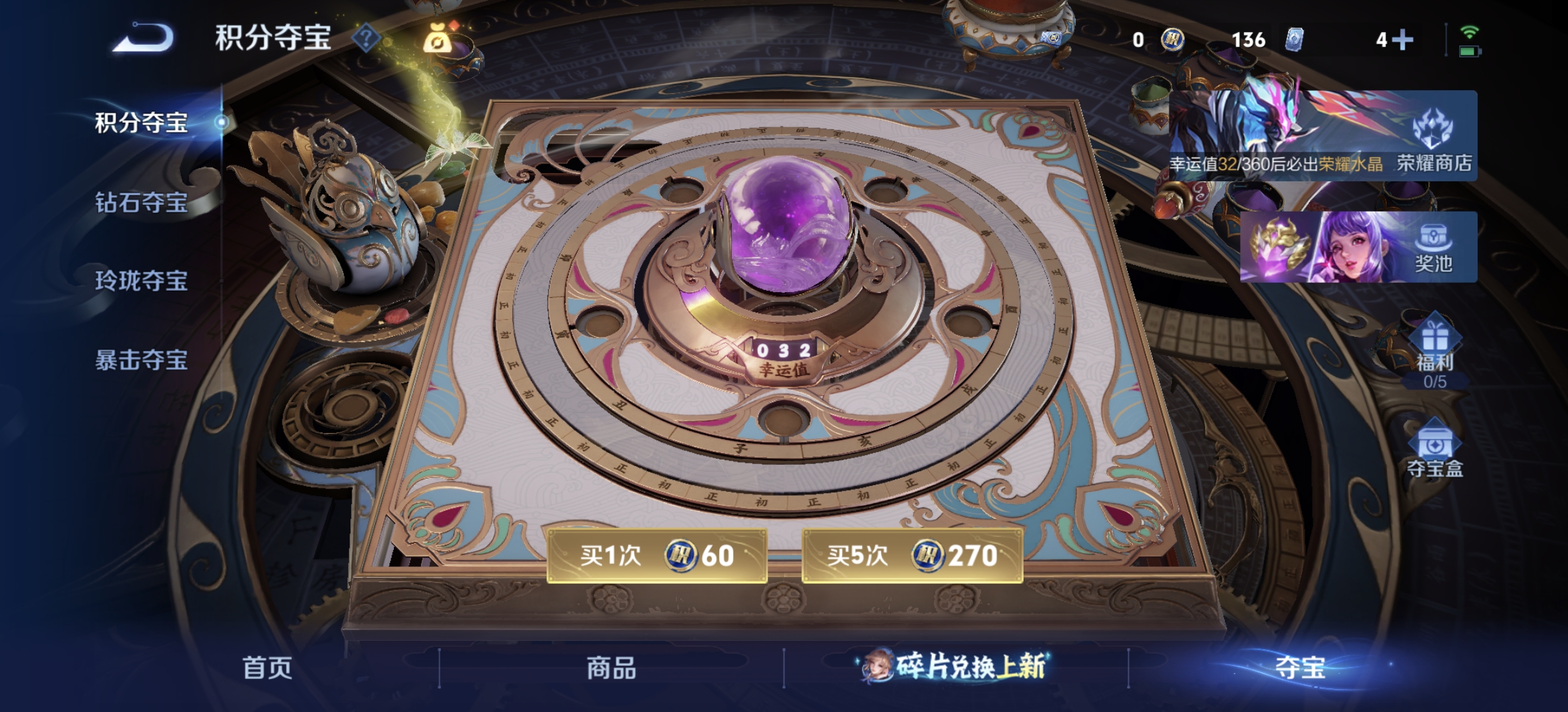 WZLX4282094王者荣耀账号详情图21 WZLX4282094王者荣耀账号详情图21