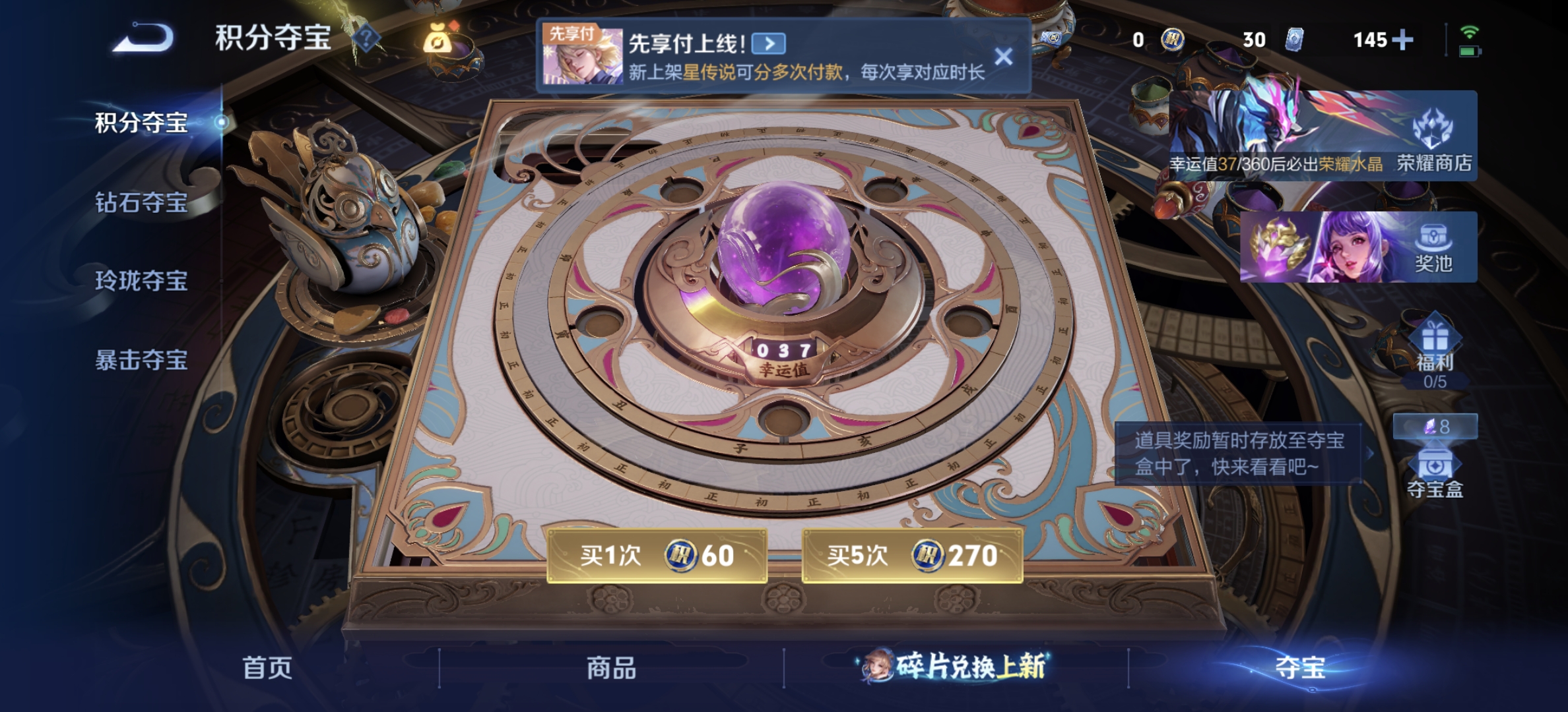 WZLX4282113王者荣耀账号详情图10 WZLX4282113王者荣耀账号详情图10