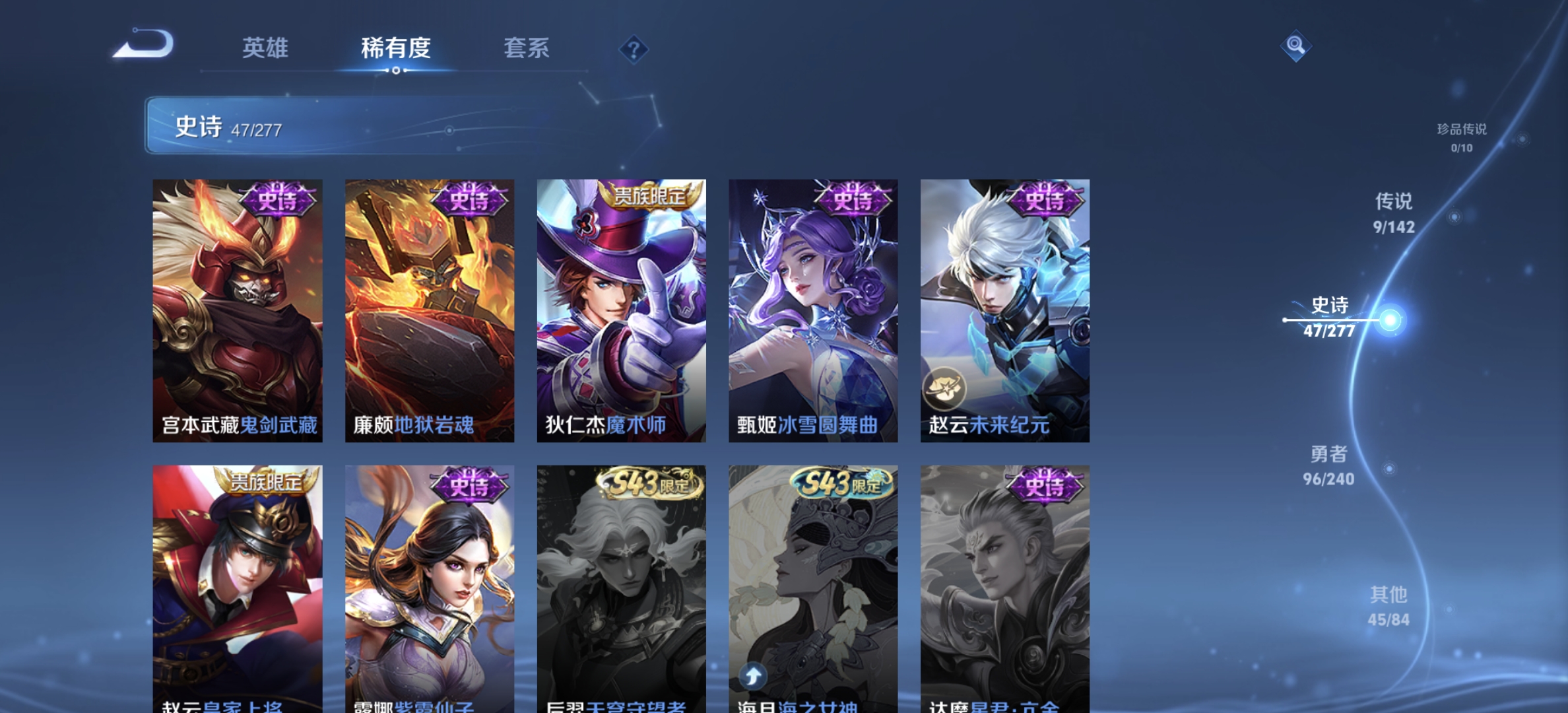 WZLX4281584王者荣耀账号详情图9