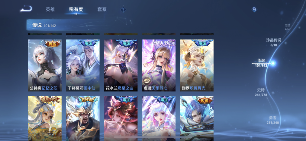 WZLX4282092王者荣耀账号详情图18