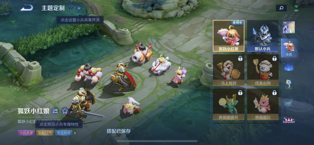 WZLX4282092王者荣耀账号详情图22