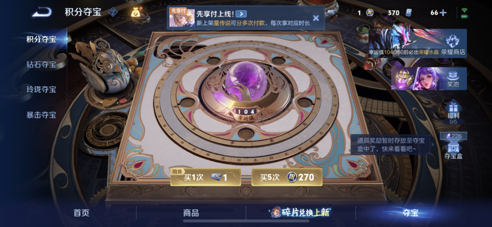 WZLX4282092王者荣耀账号详情图26