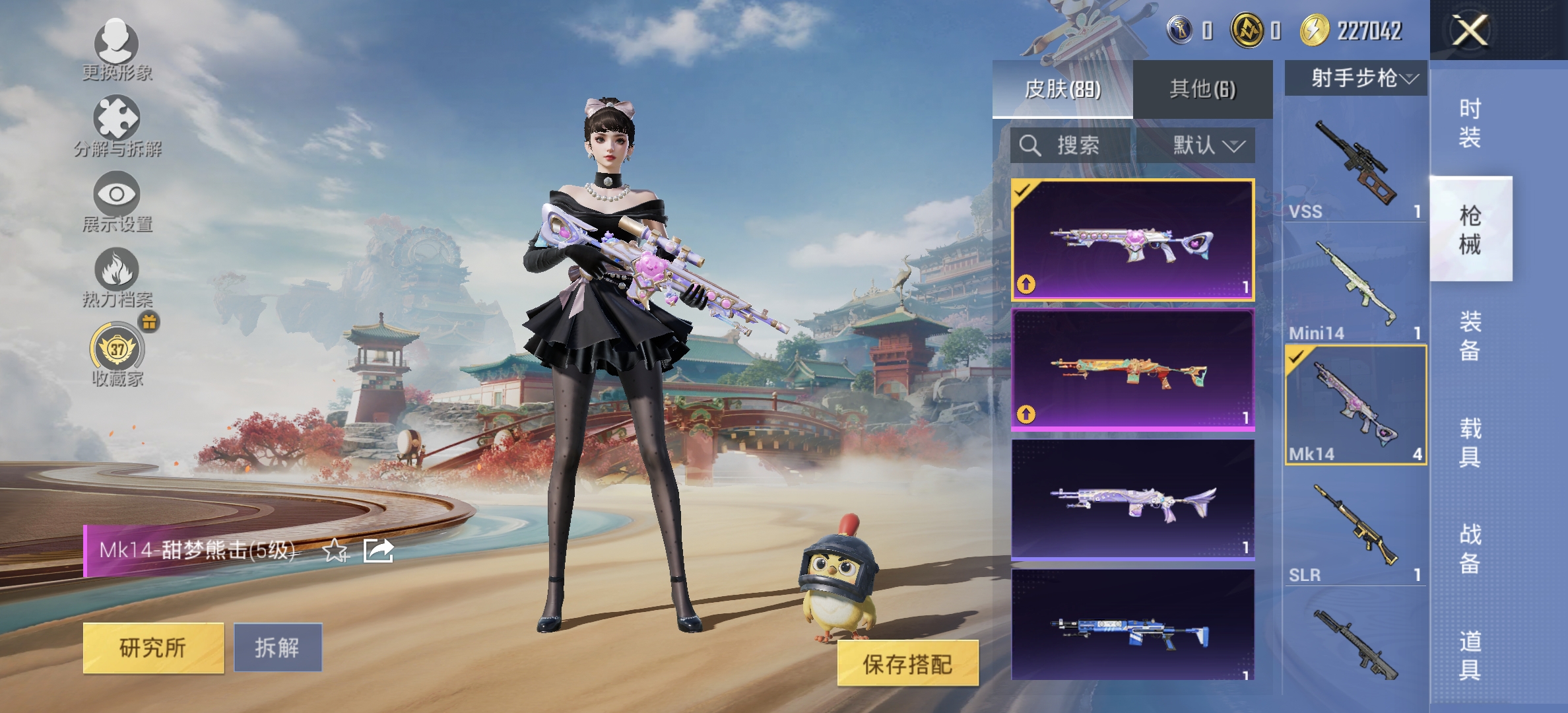 HPLX4159465和平精英账号详情图7 HPLX4159465和平精英账号详情图7