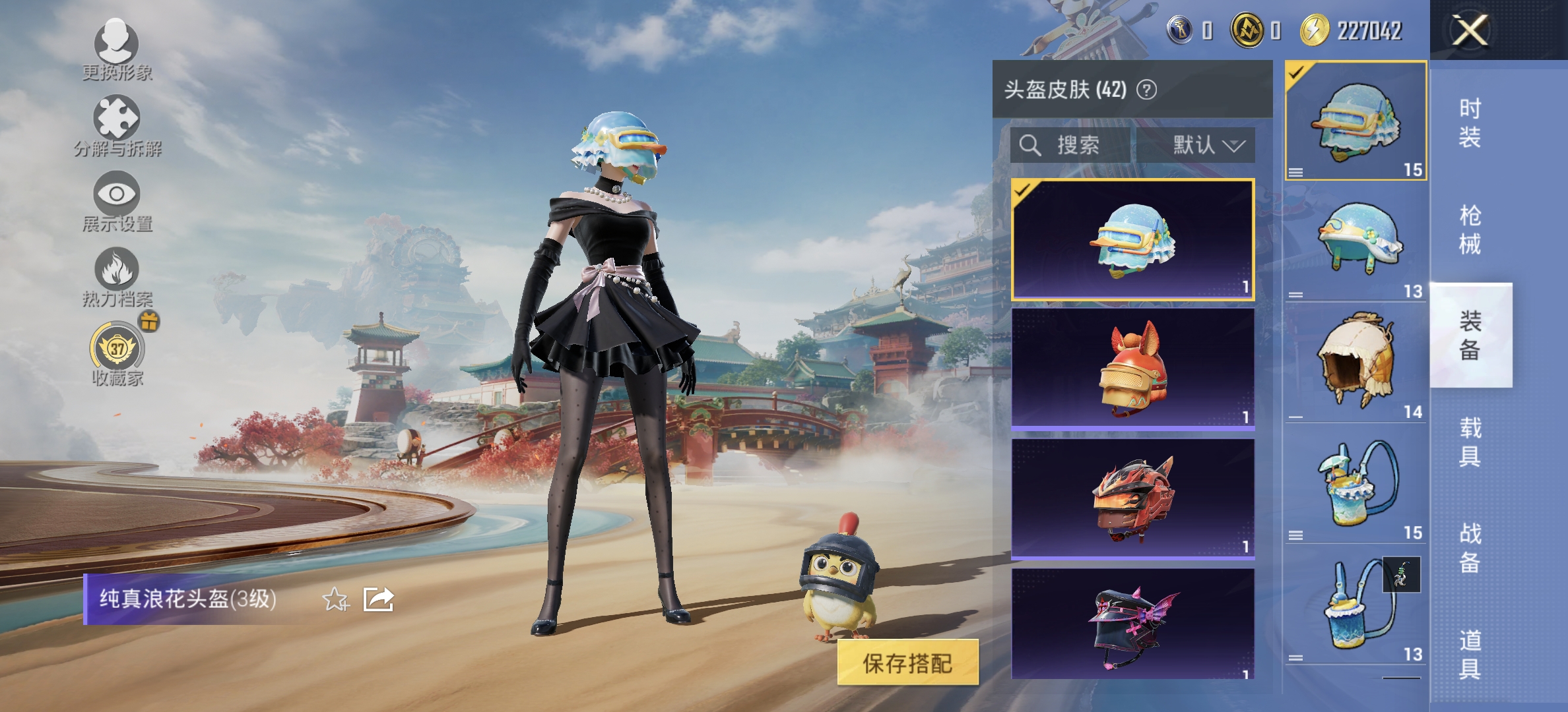 HPLX4159465和平精英账号详情图8 HPLX4159465和平精英账号详情图8